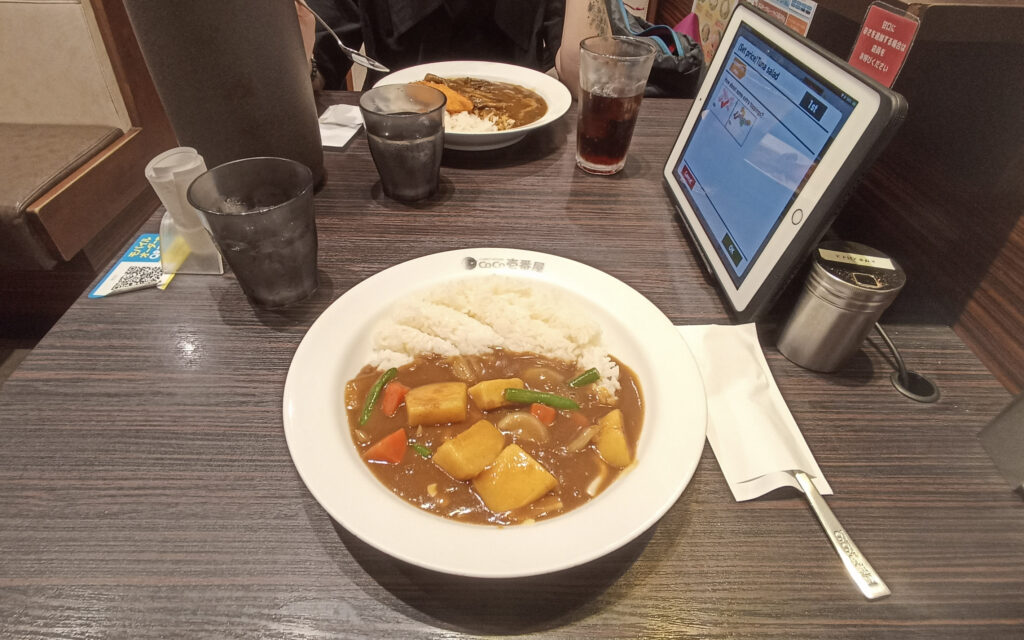 Curry House Coco Ichibanya, vegetariánská varianta